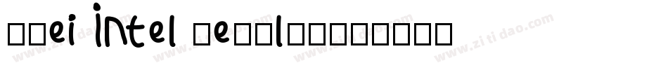 XHei Intel Regular字体转换